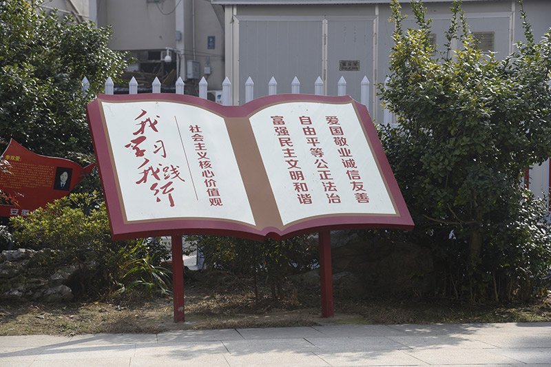 价值观念是什么